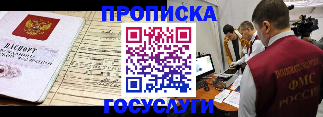 форма 3 в Подольске